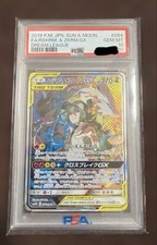 Pokemon Card [PSA10] Reshiram & Zekrom GX SR 064/049