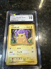 Pikachu [1st Edition] #33 Prices | Pokemon Japanese 20th