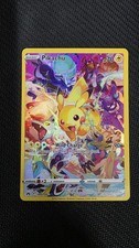 Buy Pikachu (Secret) 160/159 Crown Zenith Holo online | eBay
