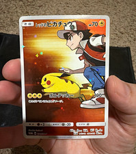 Red's Pikachu #270/SM-P Prices | Pokemon Japanese Promo | Pokemon