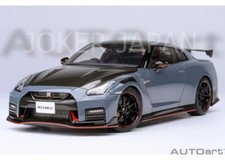 AUTOart Nissan GT-R (R35) Nismo 2022 Special Edition (Gray) 77505 1/18 JDM