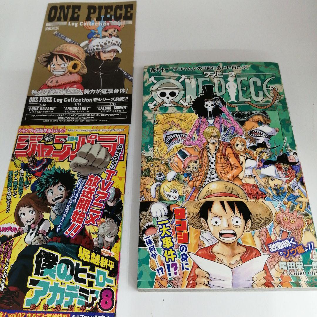 ONE PIECE 1〜81巻セット！ ONEPIECE 漫画 セット 81〜111巻 ONE PIECE Vol 1-112 Set