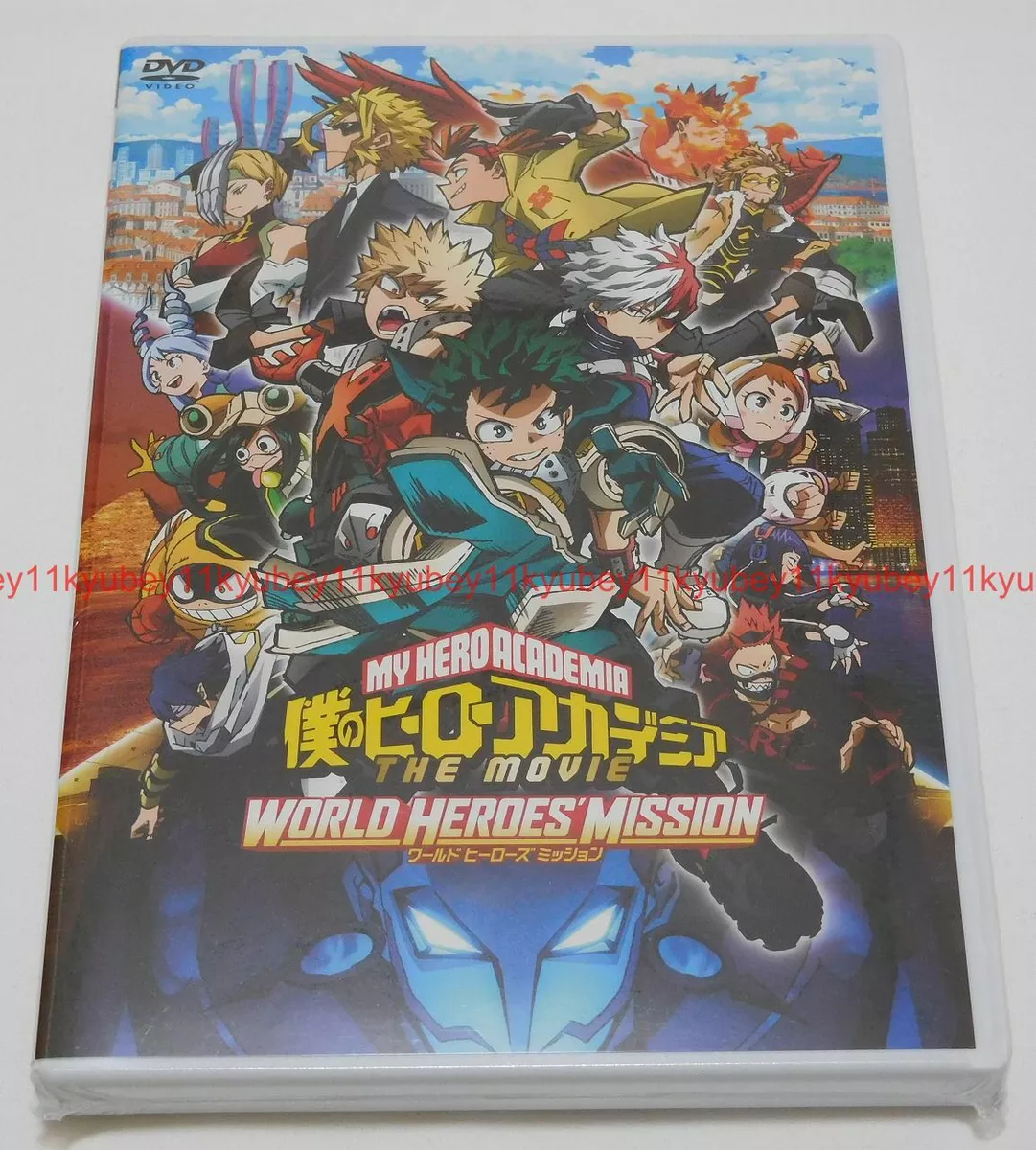 My Hero Academia The Movie: World Heroes' Mission BD/DVD in Japan