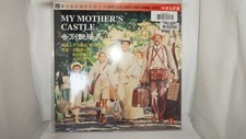 My Mother's Castle Laserdisc Chinese Subtitile 9