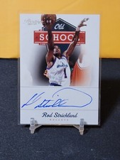 2012-13 Panini Prestige Basketball Cards 26