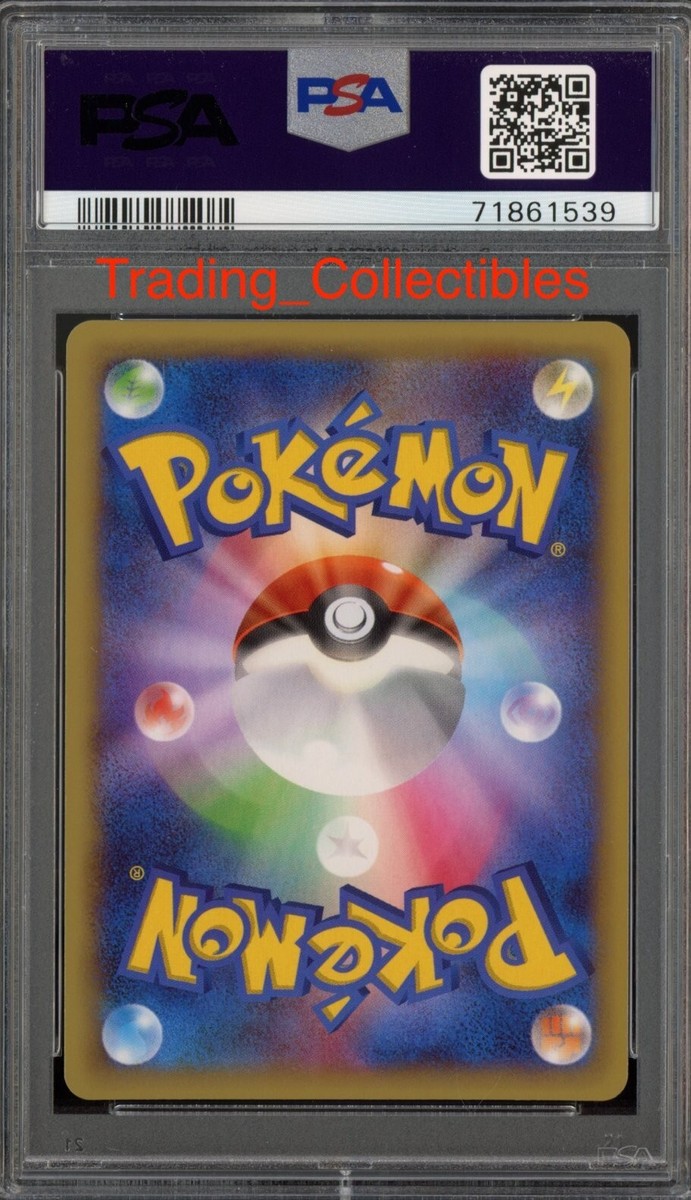198ポケモン花札 フリーザー PSA10 198ポケモン花札 フリーザー PSA10 美術品・アンティーク