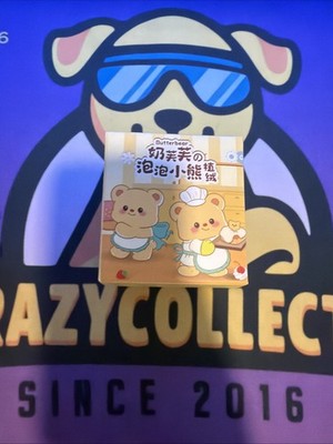 Butter Bear Happy Day Series Open Blind Box 1 Pc Very Good Condition