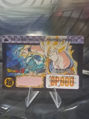 Son Goku vs Metal Cooler 422 Dragon Ball Prism Foil Carddass Card 1990 TCG