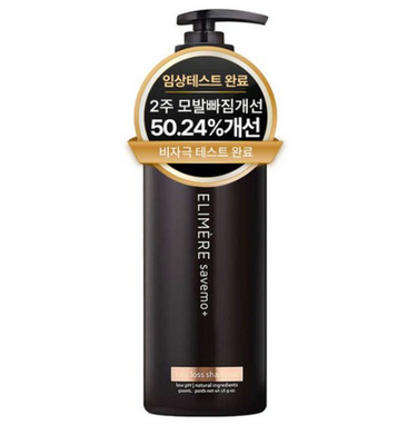 Elimere Savemo Black Beans Beer Yeast Anti-Hair Loss Shampoo 500ml Hair Growth