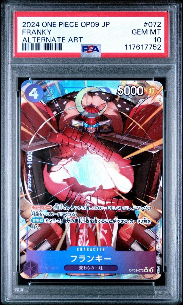 Franky (Parallel) OP09-072 Emperors in the New World Foil | eBay