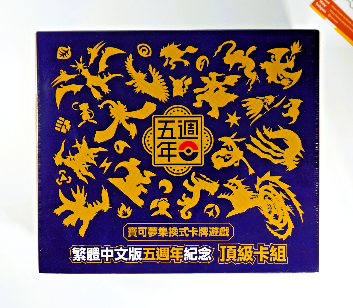 pokemon tcg traditional chinese version 5th anniversary premium card set POKMON GIFT BOX Pokemon Set Traditional 5th Anniversary