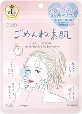 KOSE Clear Turn Gomenne Bare Skin Mask Quickly condition your skin! 7 sheets JP
