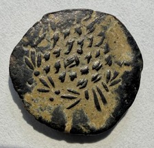 Judäa Hasmonäer Alexander Jannaeus (Yehonatan) 103-76 v. Chr. Prutah