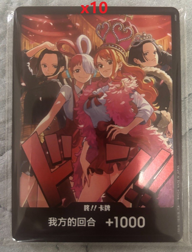 Chinese-DON !! Card x10 Sheets Heroines Edition Special Unopened