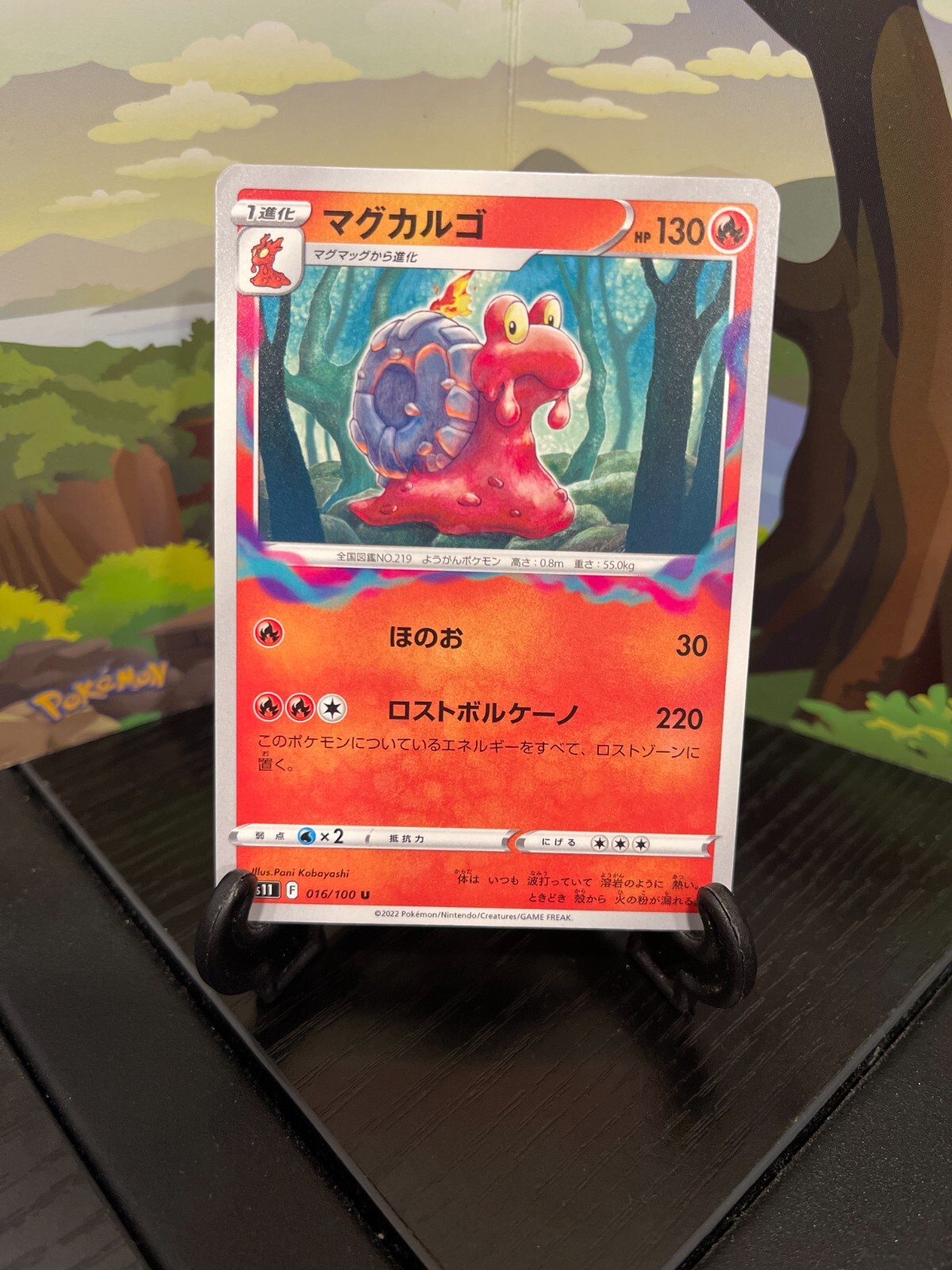 Magcargo 016/100 - S11 - U - Pokemon Card TCG Japanese