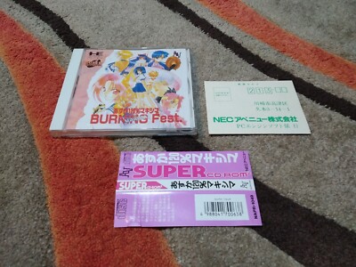 Asuka 120% Burning Fest Maxima | NTSC-J Japan PCE PC Engine CD