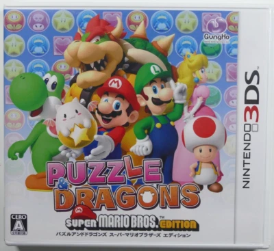 Nintendo 3DS Puzzle & Dragons Super Mario Bros. Edition Japanese Version - Image 1 of 3