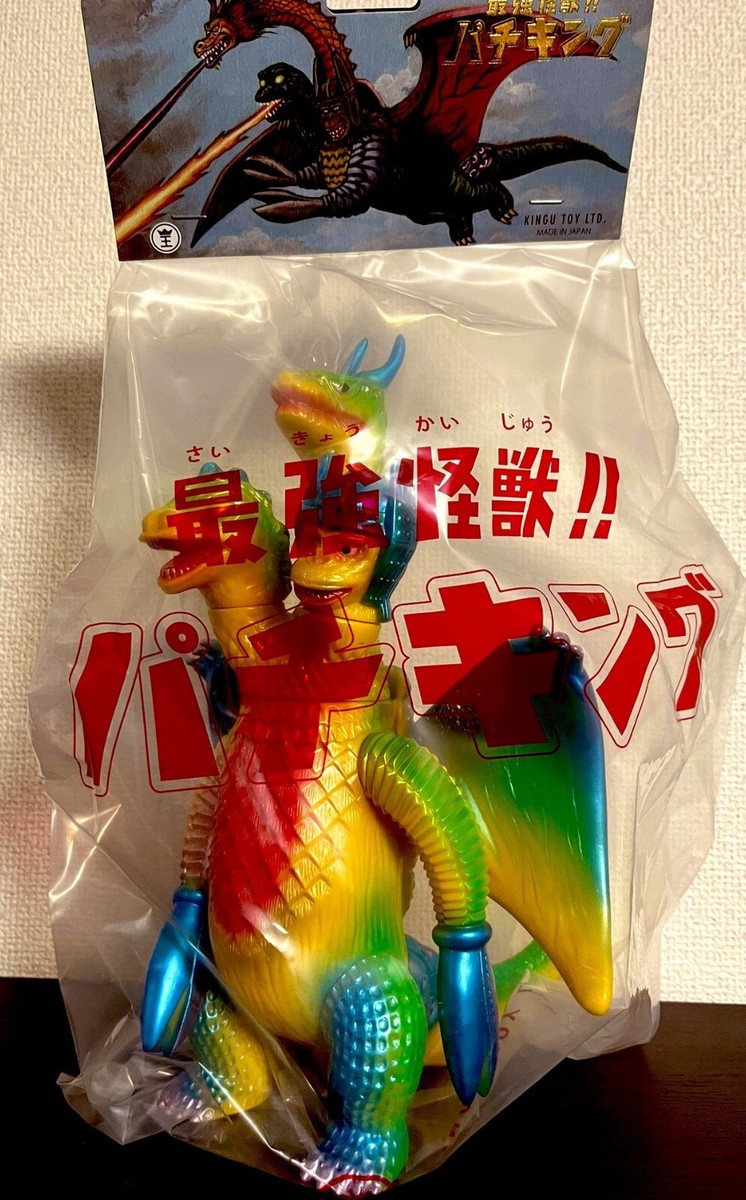 Pachi King Kingu Toy Yellow Molding Painted Vinyl Toy Ultimate