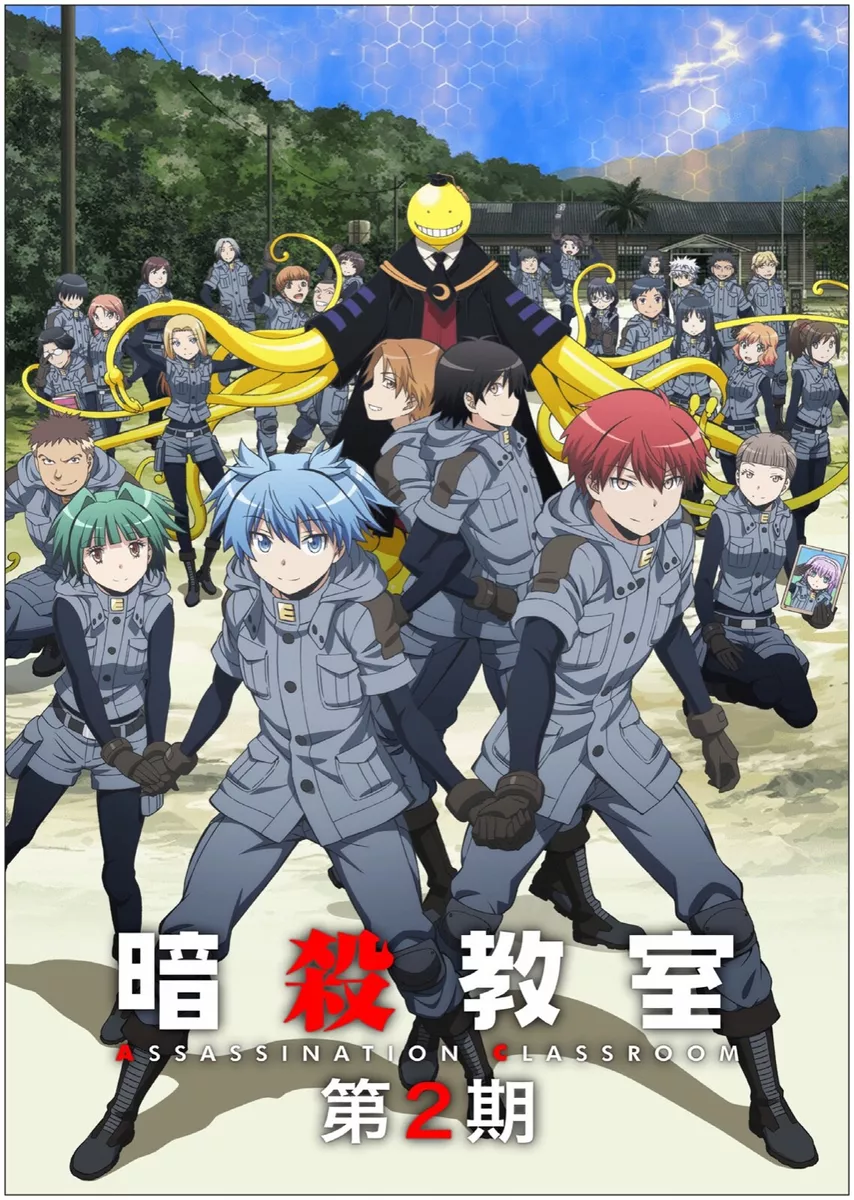  Assassination Classroom Anime - Poster 11 x 17 inch