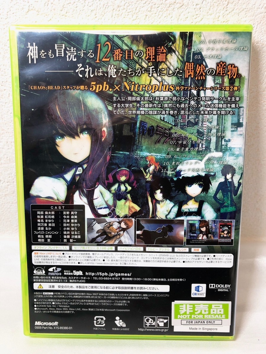 Xbox360 Steins;Gate 非売品 新品 Xbox 360 Steins;Gate Limited Edition Import Japan Platinum