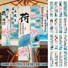 Chinese Lotus Flower Style Outdoor Partition Hanging Cloth Curtain Outdoor Decor