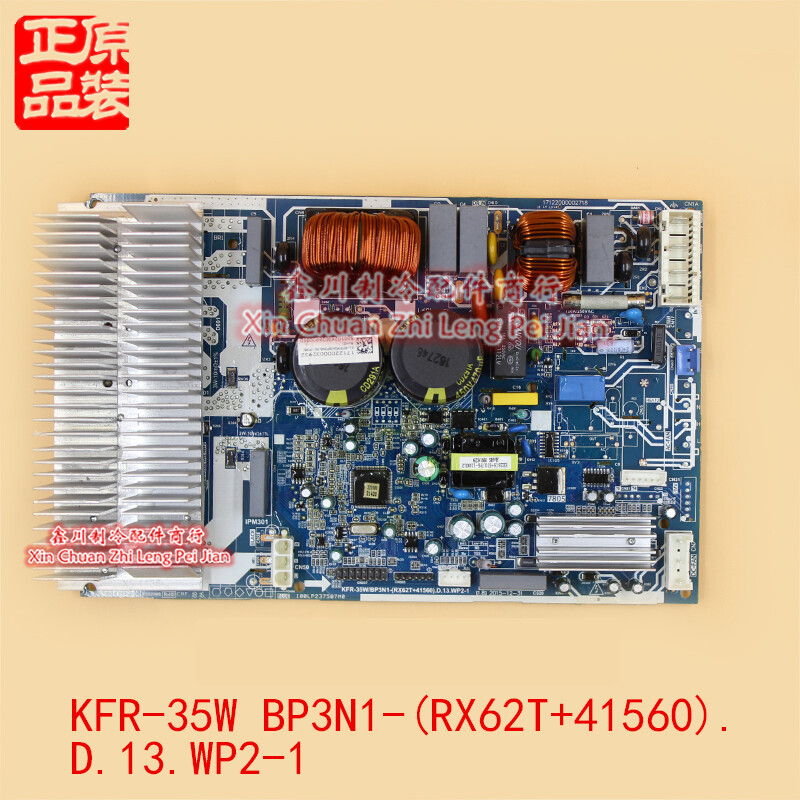 Midea air conditioner motherboard KFR35W/BP3N1(RX62T+41560).D.13.WP2