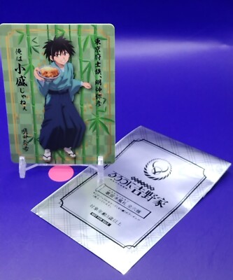 Yahiko Myoujin Rurouni Kenshin Yoshinoya Collaboration Card 2024 Japanese Promo