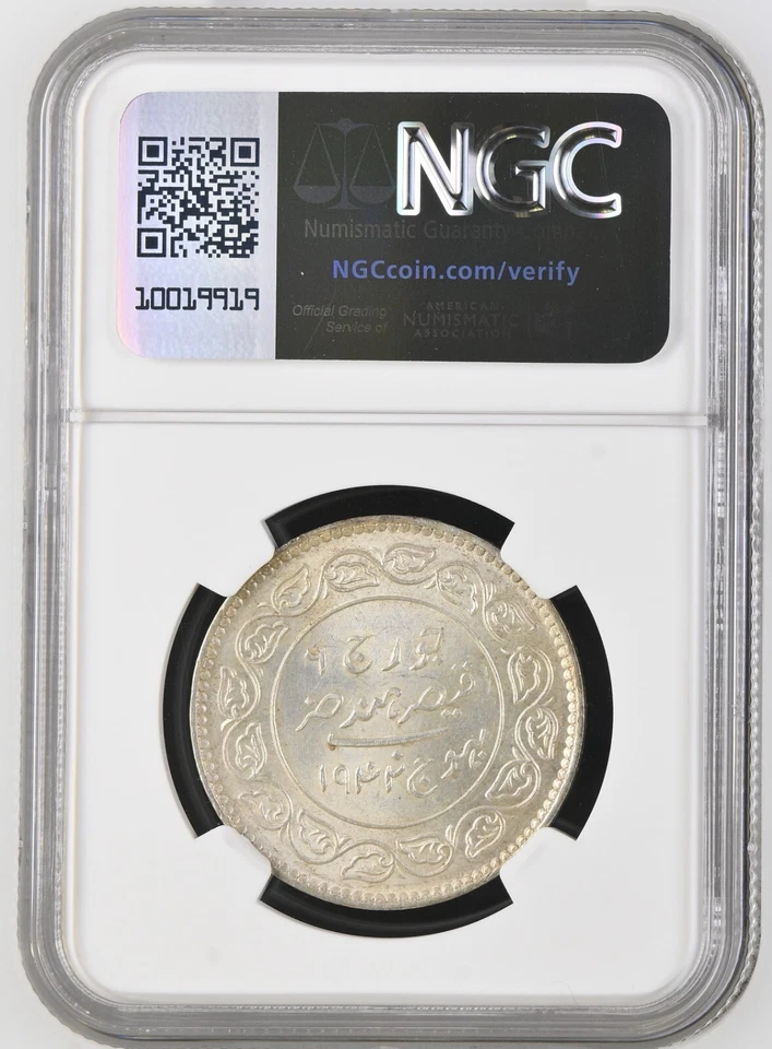 India Kutch bajo Jorge VI 1942 VS 1998 5 Kori NGC MS-64 Foto 2 de 2