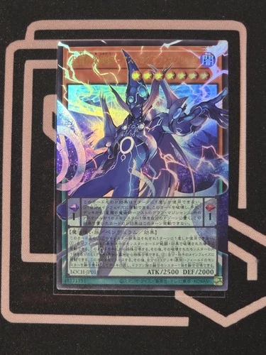 Astrograph Sorcerer, The Star Magician - Overframe Ultra Rare LOCH-JP015 YuGiOh
