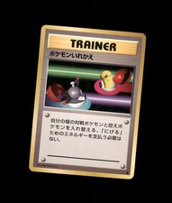 Switch Common Base Set Pokemon Japanese US SELLER MP
