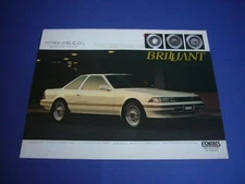 Z20 Soarer Advertisement Fortex Brilliant Wire Wheel / Back Side Momo Ferrari In