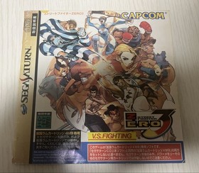 Sega Saturn Street Fighter Zero 3
