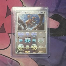 Pokemon Card Japanese Doduo 084/165 SV2a Pokémon Card 151 MASTER BALL NM