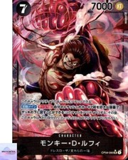 Monkey.D.Luffy [Alternate Art] OP04-090 Prices | One Piece