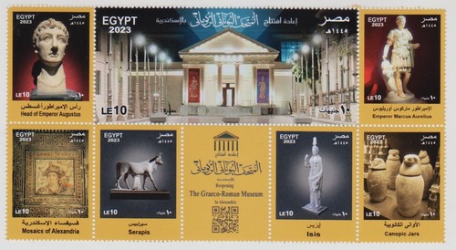 Egipto, 2023 Todos los sellos conmemorativos emitidos por el Correo Egipcio MNH. - Imagen 4 de 7