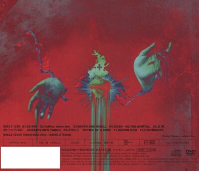 the GazettE NINTH First Limited Edition CD DVD Japan SRCL-9796