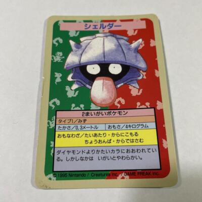 Topsun Shellder numberless error Blue Back Pokemon Card Topsun Shellder numberless error Blue Back Pokemon Card