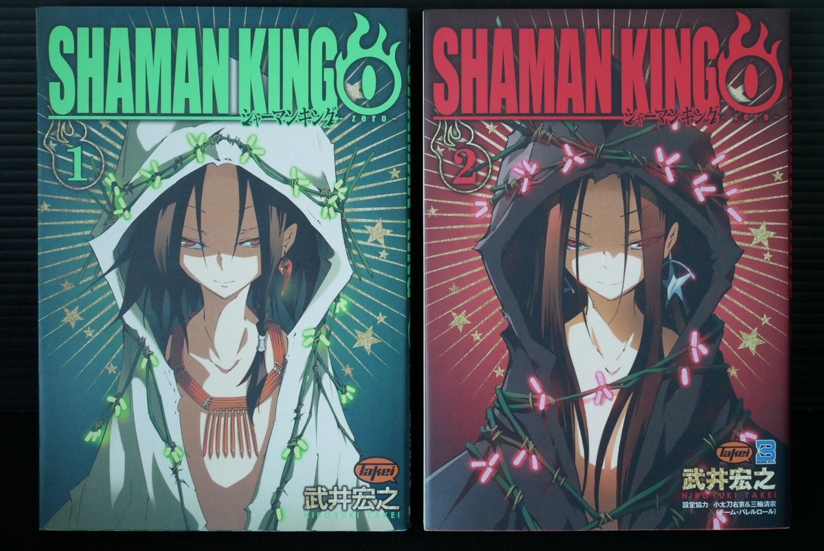 Shaman King 0 Zero Manga Vol.1+2 Set by Hiroyuki Takei - from