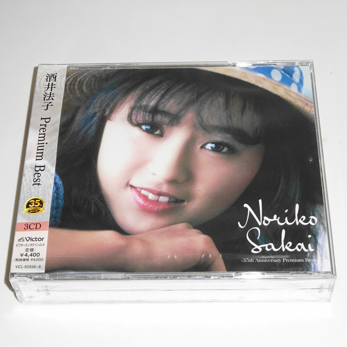 NORIKO SAKAI Premium Best Standard Edition JAPAN 3CD | eBay