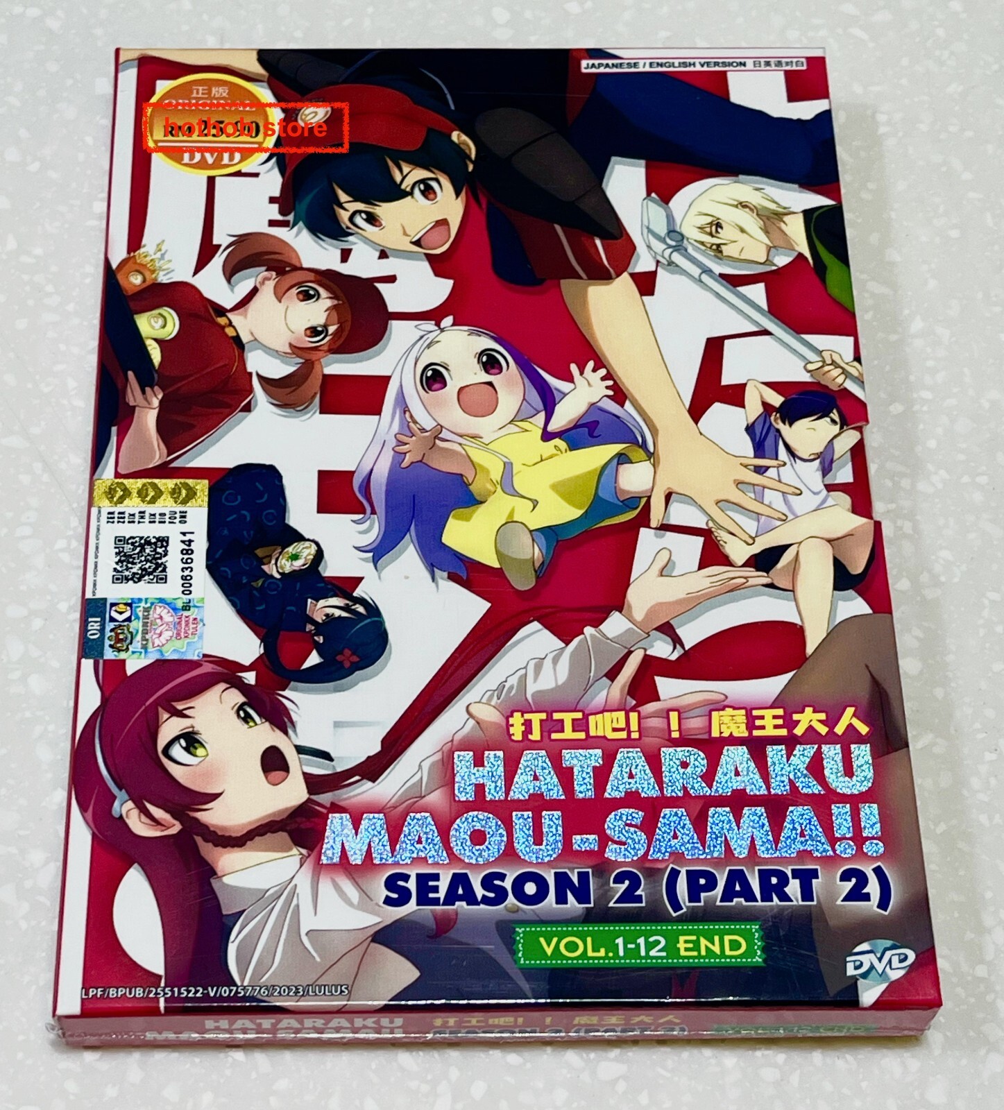 The Devil Is a Part-Timer! (Season 2 -Part 2 :VOL.1 - 12) ~ English Dubbed ~ DVD