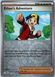 Ethan's Adventure 165/182 Destined Rivals Reverse Holo