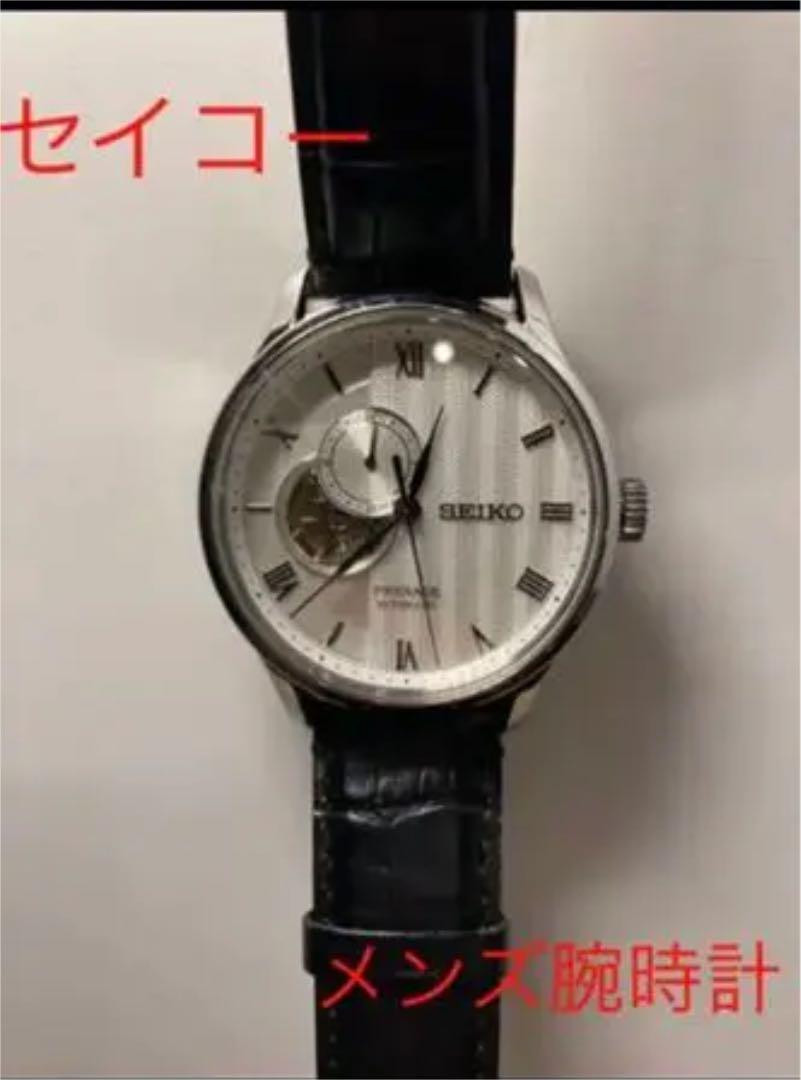 SEIKO PRESAGE Men's Watch SARY095 Automatic Analog Round w/Box | eBay