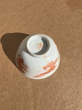 Small Antique Chinese Hand Painted Dragon Phoenix Porcelain Cup Marked 矾红盘肠款