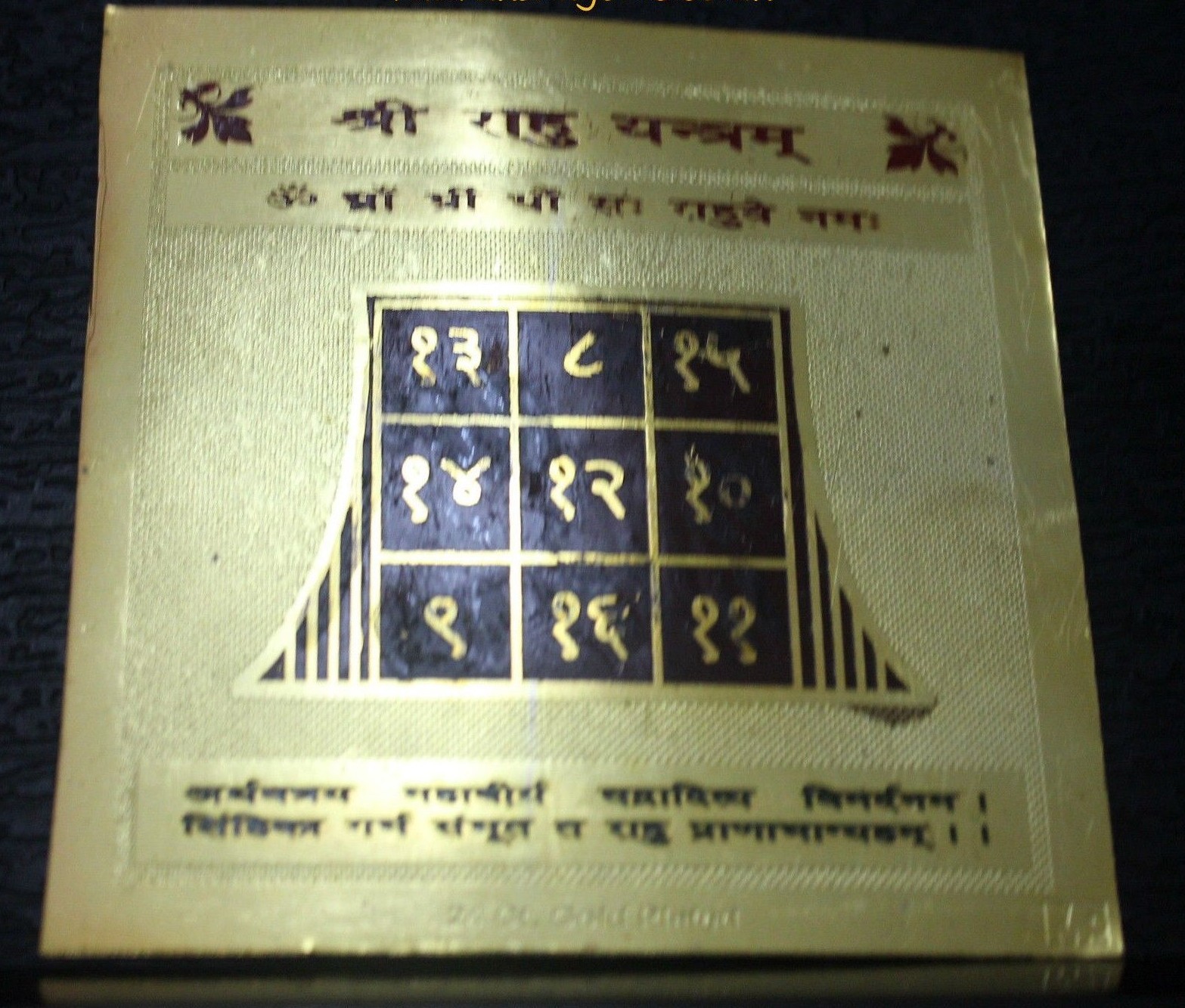 SHREE SHRI YANTRA FOR NINE SURYA MANGAL BUDH SHUKR MANGAL KETU SHANI