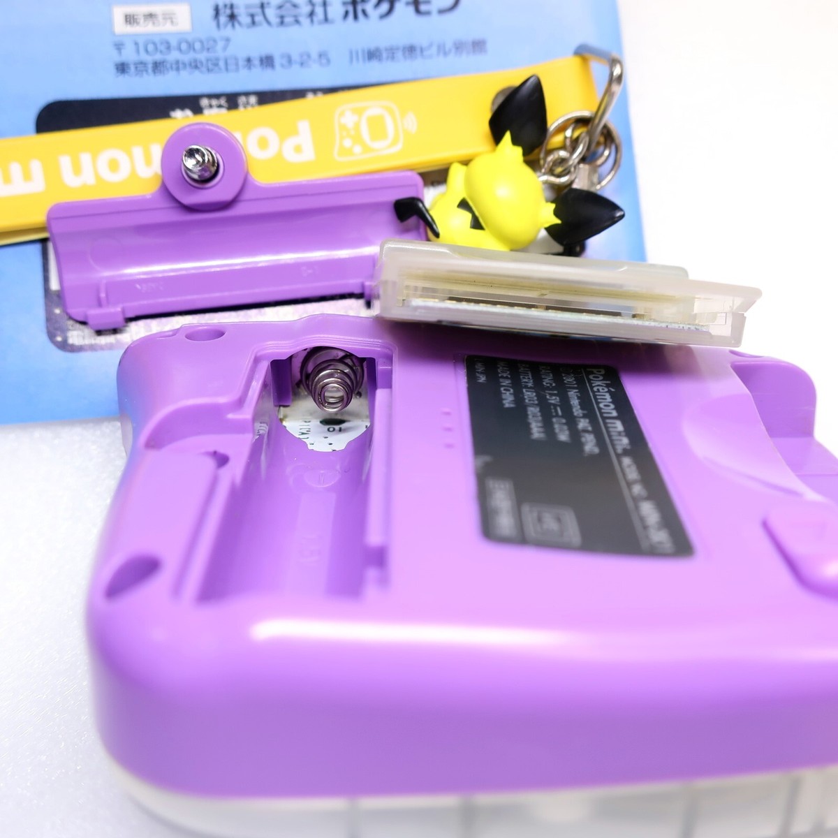 Buy Console Nintendo Pokemon Mini Purple Version With 1 Game Very