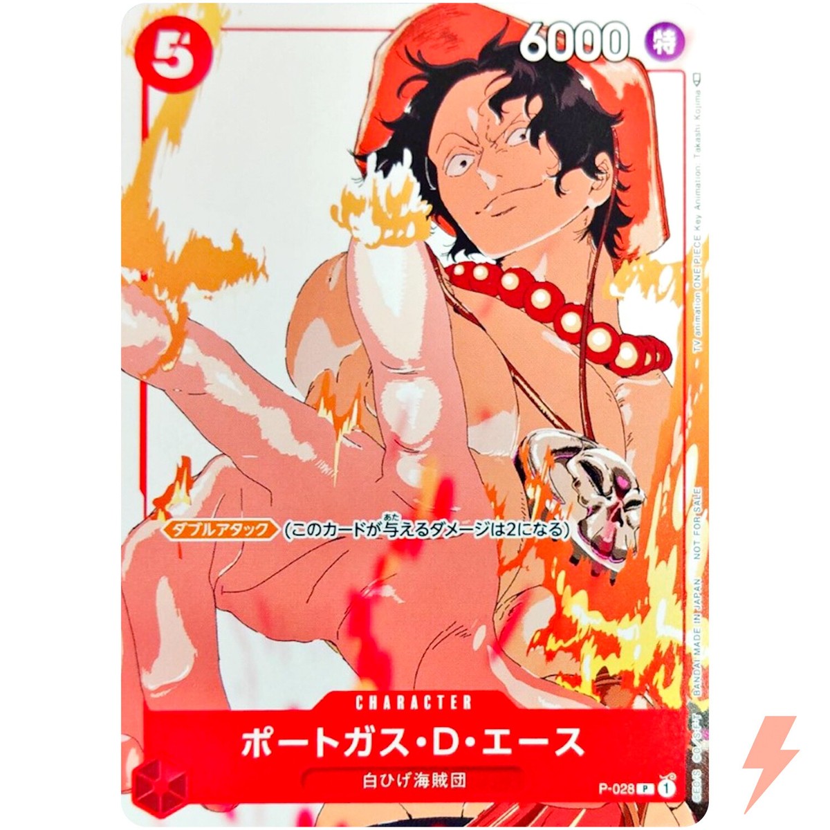 Portgas D. Ace P-028 P - Matching Battle Prize Promotion Card Set