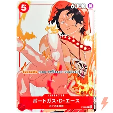 Portgas D. Ace P-028 P - Matching Battle Prize Promotion Card Set 3 ONE PIECE