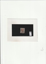 Schweiz - Mi. Nr. 197 x " Freimarke  " Gestempelt XX2XX