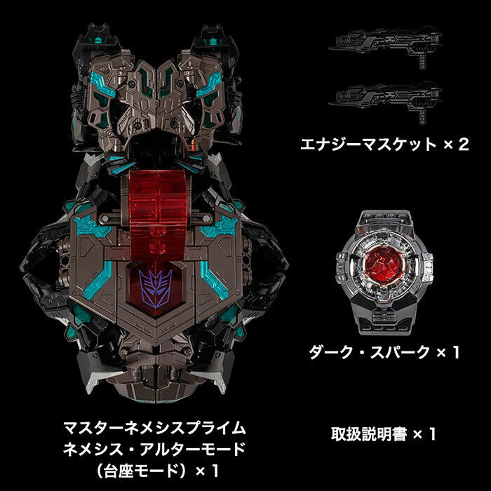 G-Shock Casio DW-5600TF19-SET TRANSFORMERS MASTER NEMESIS G-Shock Casio DW-5600TF19-SET TRANSFORMERS MASTER NEMESIS