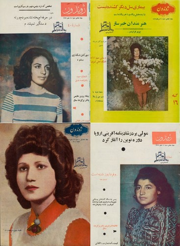 Zhvandum - Afghanisches Paschtu Persien - 26 alte Zeitschriften Vol.1 auf DVD - Bild 6 von 12